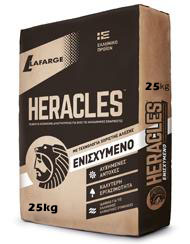 Γκρι τσιμέντο, HERACLES, CEM II, 32,5 R, 25kg/σακί.